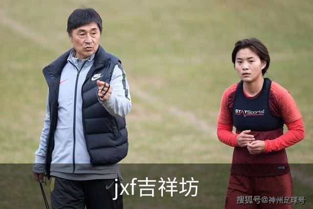 jxf吉祥坊公司简介